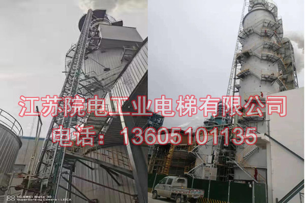 脱硫塔升降机——环保CEMS专用-在金塔化工厂安全运行