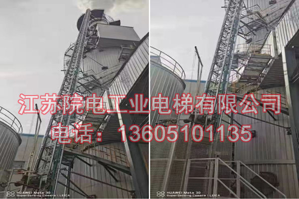 烟囱升降电梯——环保CEMS专用-在卢氏造纸厂被质监安监环保评优