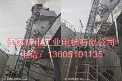岳阳市热力厂烟囱工业升降机环保CEMS检测专用.gov.cn