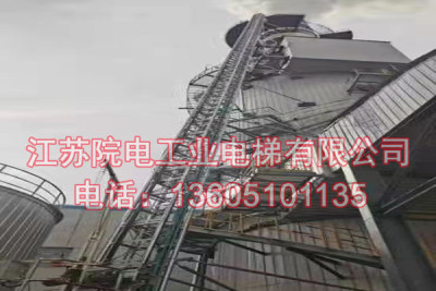 烟囱升降电梯——环保CEMS专用-在安龙造纸厂被质监安监环保评优