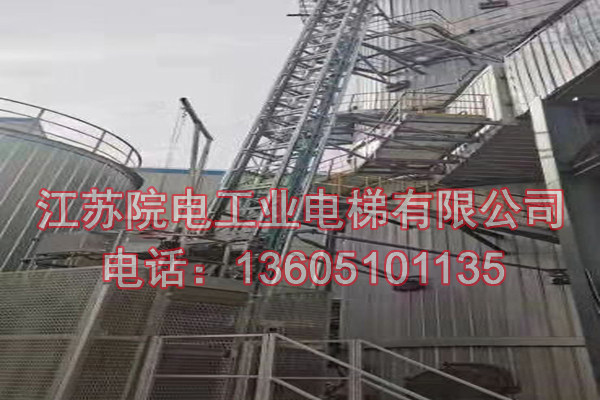 烟囱升降梯——环保CEMS专用-在淄博玻璃厂环保部门验收合格
