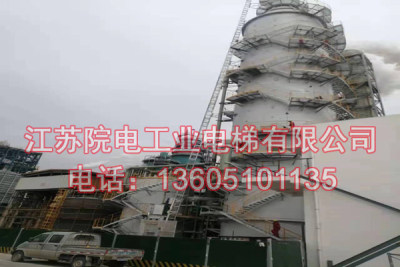 烟囱升降电梯——环保CEMS专用-在枣强化工厂安全运行