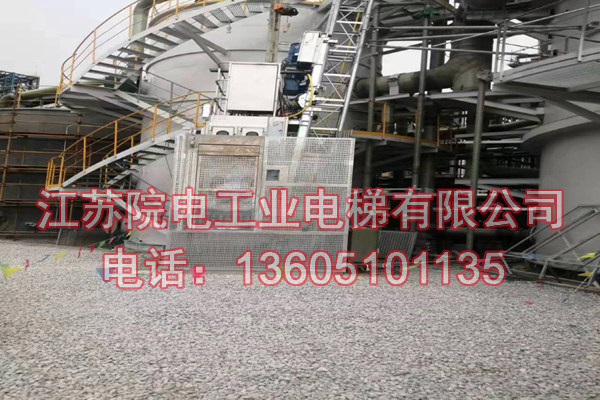 烟囱电梯——环保CEMS专用-在曲靖造纸厂被质监安监环保评优