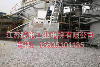 脱硫塔电梯——环保CEMS专用-在淮南化工厂安全运行