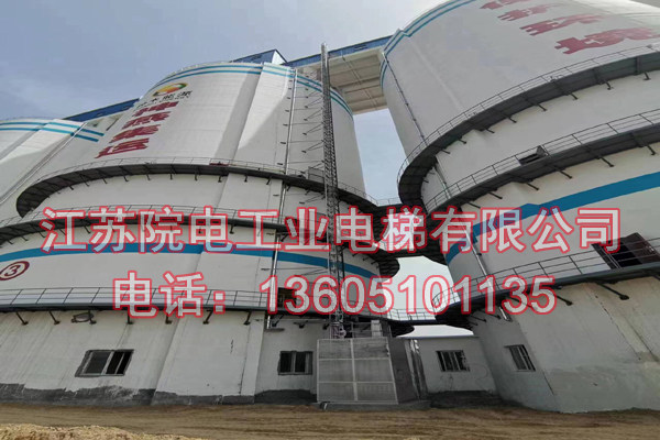 吸收塔升降梯-在辽宁省热电厂超低排放技改中安全运行