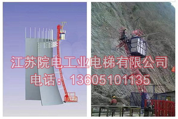 烟囱升降梯——环保CEMS专用-在闽侯造纸厂被质监安监环保评优