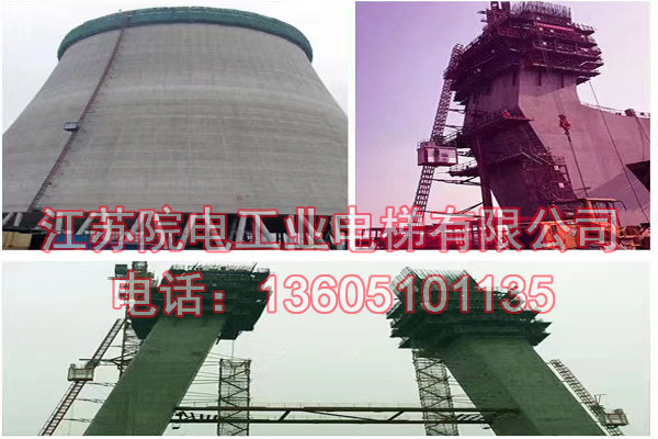 脱硫塔电梯——环保CEMS专用-在庆云热电厂环评中运用