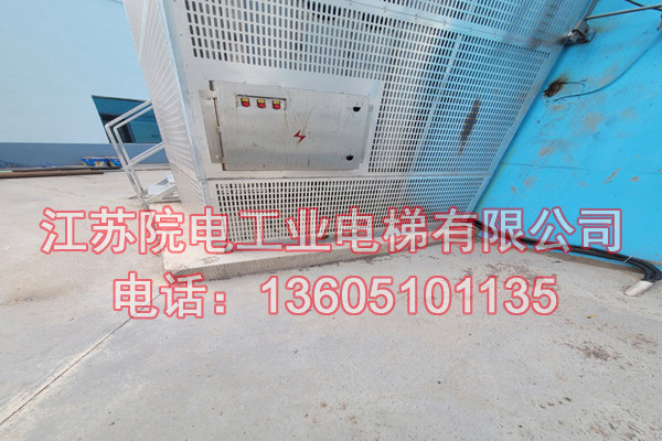 朔州市热力厂吸收塔工业升降梯CEMS环保监测专用div.class