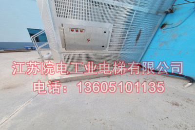 海南省钢铁厂烟囱工业升降电梯环境CEMS监测专用div.class