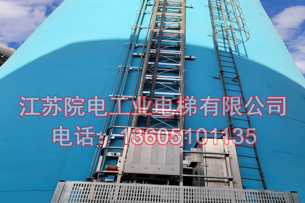 烟囱升降机——环保CEMS专用-在息县化工厂安全运行