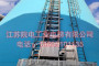 脱硫塔升降电梯——环保CEMS专用-在平和化工厂安全运行
