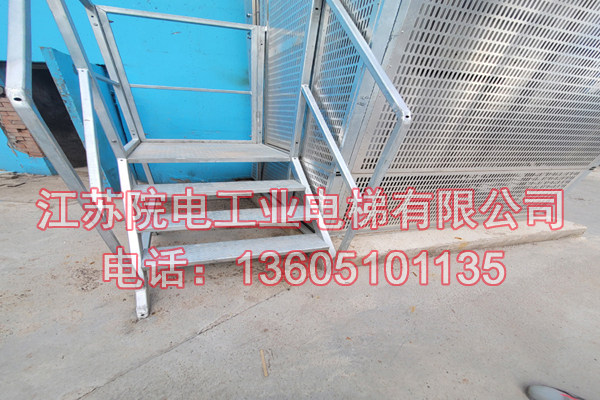 烟囱升降电梯-在丽江市发电厂环境改造中综评优良