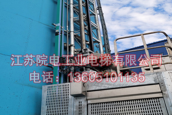 脱硫塔升降机——环保CEMS专用-在东宁化工厂安全运行