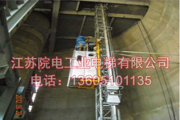 锅炉烟筒升降梯-在湘潭市发电厂环保改造中环评合格