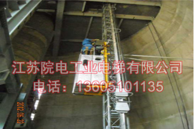 烟囱升降梯——环保CEMS专用-在射洪玻璃厂环保部门验收合格
