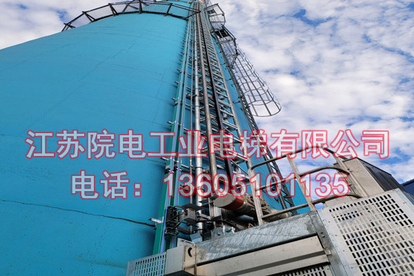 烟囱升降梯——环保CEMS专用-在蓝田玻璃厂环保部门验收合格