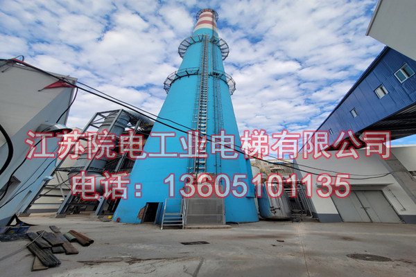 烟囱升降梯——环保CEMS专用-在同江热电厂环评中运用