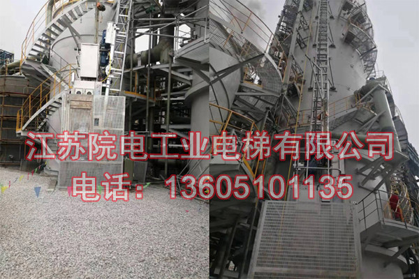 烟囱升降机——环保CEMS专用-在扶风化工厂安全运行