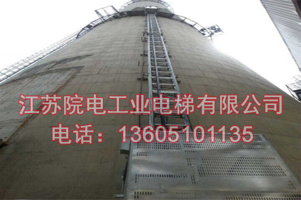 烟囱升降机——环保CEMS专用-在芜湖造纸厂被质监安监环保评优