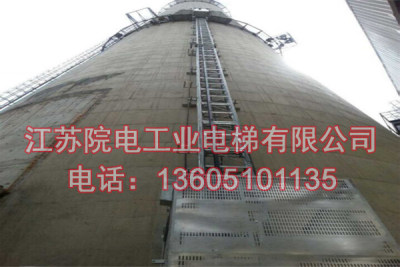 脱硫塔电梯——环保CEMS专用-在长春化工厂安全运行