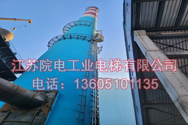 脱硫塔升降梯——环保CEMS专用-在华宁化工厂安全运行
