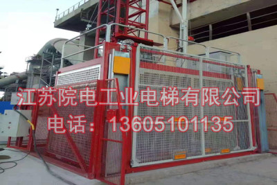 烟囱升降电梯——环保CEMS专用-在临泉造纸厂被质监安监环保评优