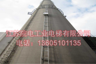 烟囱升降电梯——环保CEMS专用-在和龙造纸厂被质监安监环保评优