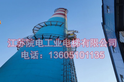 烟囱升降机——环保CEMS专用-在唐海热电厂环评中运用