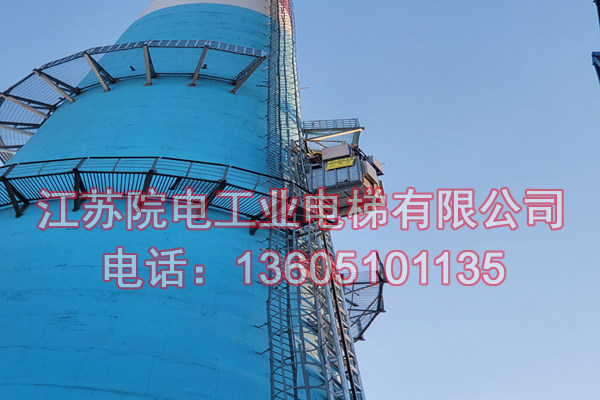 脱硫塔升降电梯——环保CEMS专用-在新宁玻璃厂环保部门验收合格