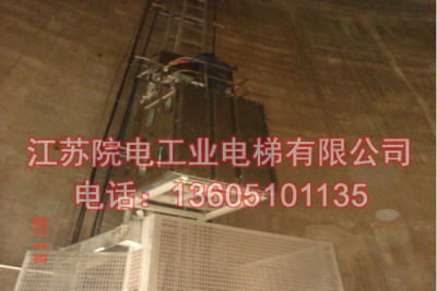 脱硫塔升降机——环保CEMS专用-在名山化工厂安全运行