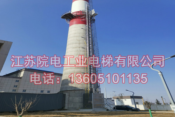 烟囱升降机——环保CEMS专用-在桂林玻璃厂环保部门验收合格