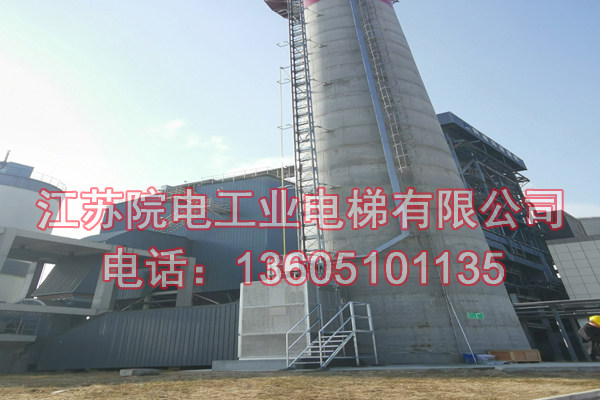 烟囱电梯——环保CEMS专用-在桃源化工厂安全运行