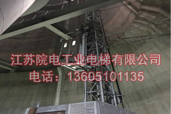 脱硫塔升降电梯——环保CEMS专用-在天水化工厂安全运行