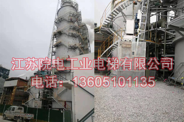 脱硫塔升降梯——环保CEMS专用-晋州生产制造厂家