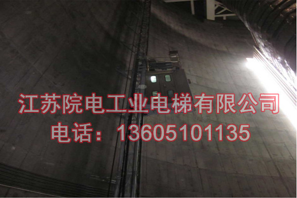 烟囱升降机——环保CEMS专用-在都江堰热电厂环评中运用