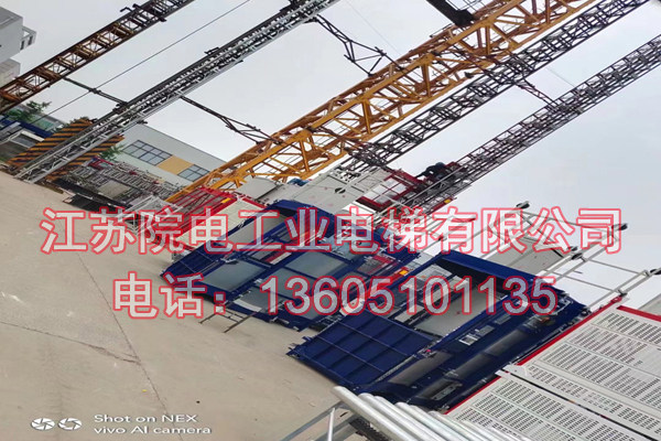江苏院电工业电梯有限公司联系方式_通渭烟筒CEMS升降梯制造生产厂商