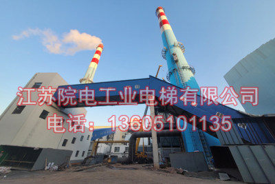 工业升降梯-在贵州省热电厂超低排放技改中安全运行
