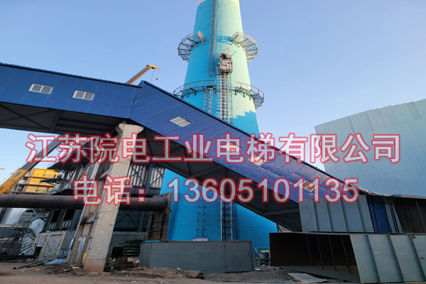 烟囱升降梯——环保CEMS专用-在济南热电厂环评中运用