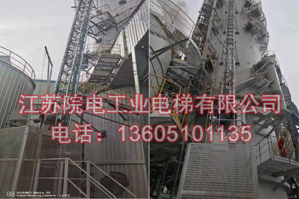烟囱电梯——环保CEMS专用-在环县造纸厂被质监安监环保评优