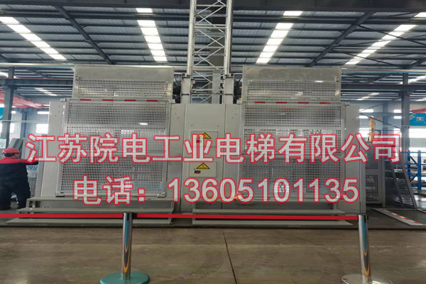 脱硫塔升降梯——环保CEMS专用-在绥江热电厂环评中运用