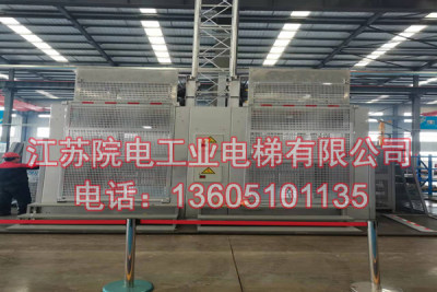 烟囱升降机——环保CEMS专用-在吴忠玻璃厂环保部门验收合格