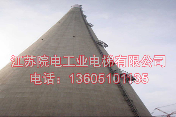 脱硫塔升降梯——环保CEMS专用-在台州化工厂安全运行