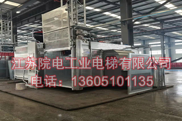 烟囱电梯——环保CEMS专用-在华阴玻璃厂环保部门验收合格