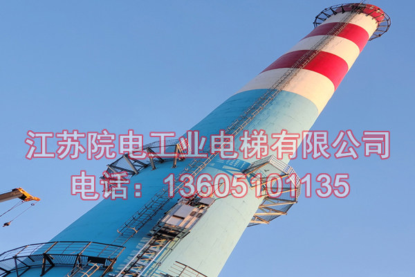 河南省热力厂烟囱工业升降机环保CEMS检测专用.gov.cn