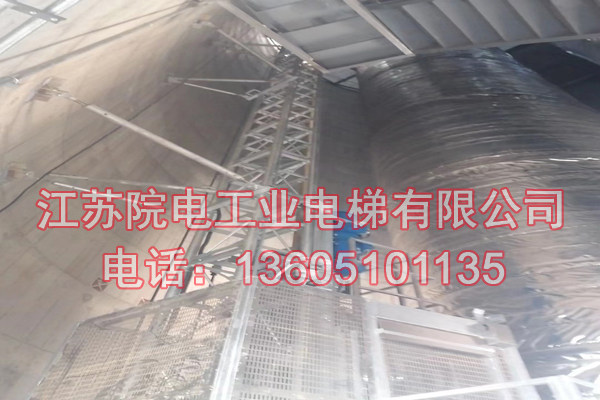 烟囱升降电梯——环保CEMS专用-在威远化工厂安全运行