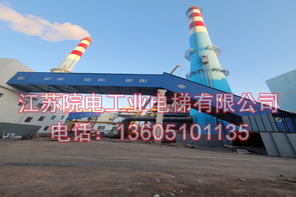 脱硫塔升降梯——环保CEMS专用-在克孜造纸厂被质监安监环保评优