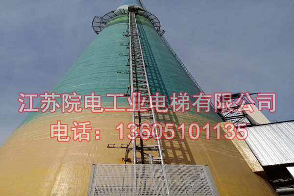 烟囱升降梯——环保CEMS专用-在沈丘热电厂环评中运用