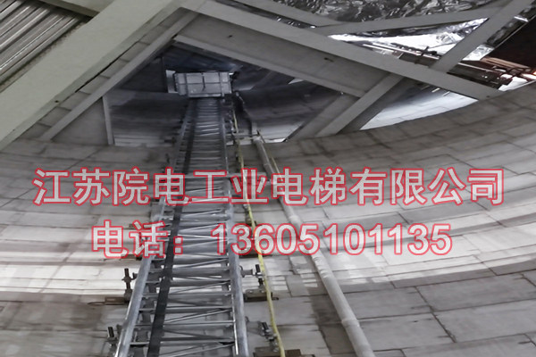 工业电梯-在巢湖市化工厂超低排放技改中安全运行