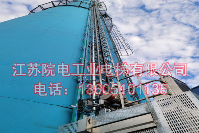 衢州市热电厂脱硫塔升降梯-环境CEMS监测专用div.class