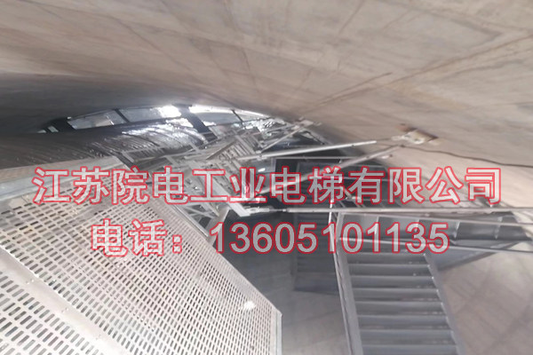脱硫塔升降机——环保CEMS专用-在连江化工厂安全运行